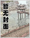 困兽之斗漫画