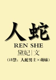 人社惠企政策宣讲会